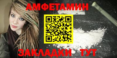 спайс Аргун