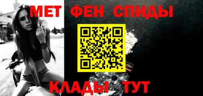 мефедрон мука Апшеронск