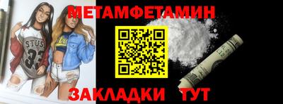 спайс Аргун