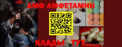 мефедрон мука Апшеронск