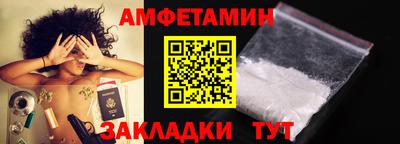 мефедрон мука Апшеронск