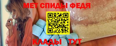 мефедрон мука Апшеронск