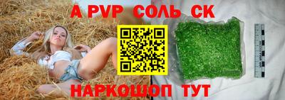 твердый Апрелевка