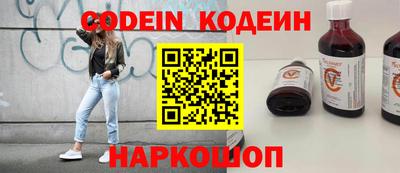 мефедрон мука Апшеронск