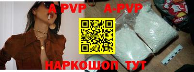спайс Аргун