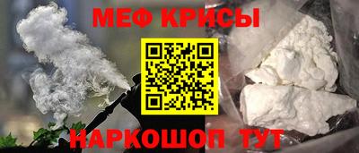 спайс Аргун