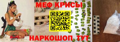мефедрон мука Апшеронск