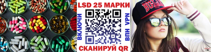 даркнет сайт  blacksprut   LSD-25 экстази кислота  Баксан 