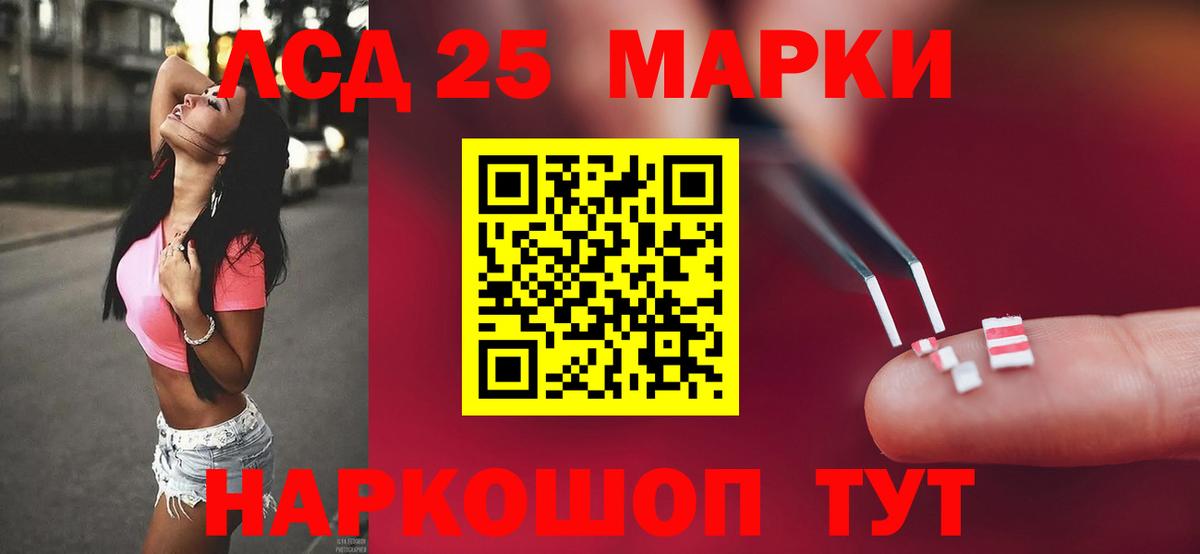 Лсд 25 экстази ecstasy Баксан