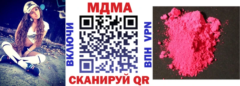 omg сайт  Баксан  МДМА молли  где можно купить наркотик 