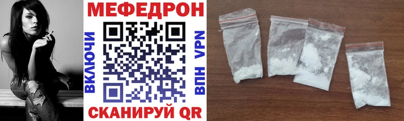 Мефедрон mephedrone блэк спрут ссылка Баксан где можно купить