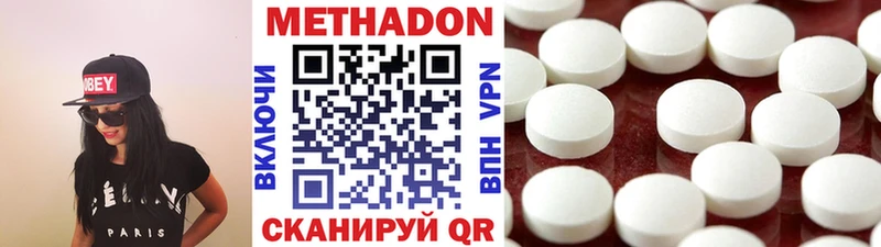 МЕГА онион  где можно купить   Баксан  МЕТАДОН кристалл 
