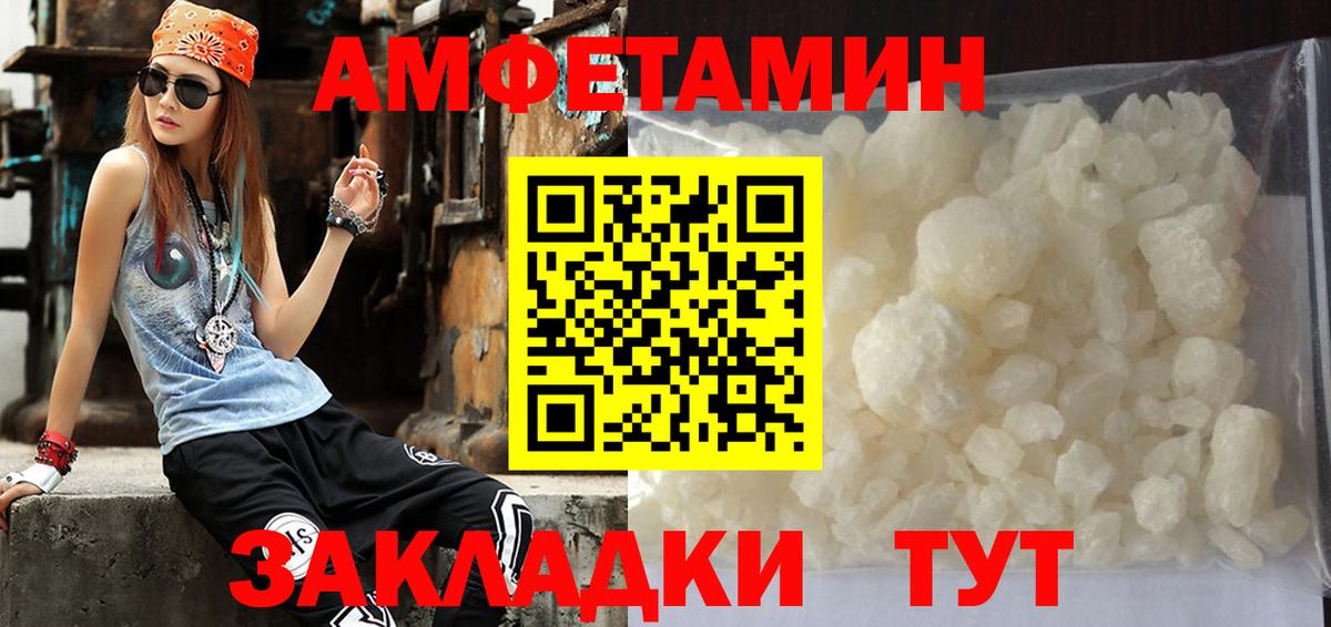 Первитин Methamphetamine Баксан