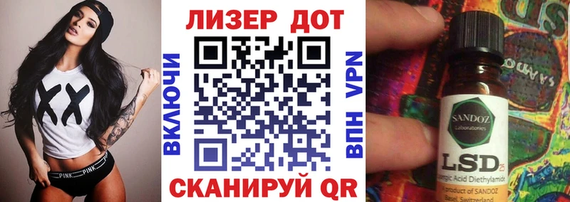 Марки 25I-NBOMe 1,8мг  Баксан 