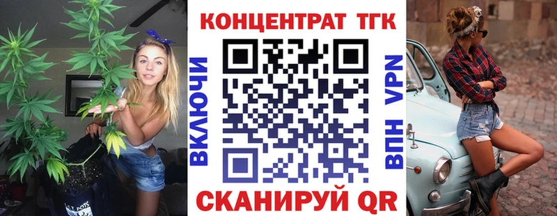 kraken ТОР  даркнет сайт  Баксан  Дистиллят ТГК THC oil 
