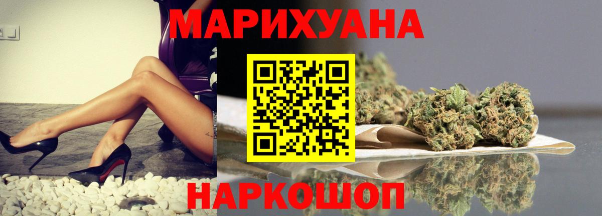 Баксан  Марихуана гибрид  Вход с VPN  МАРИХУАНА White Widow  Конопля MAZAR 